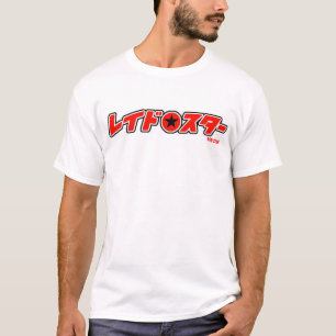 ROTER STERN-JAPANER T-Shirt