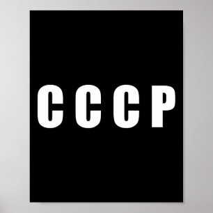 Roter Stern Ussr Cccp Sowjetunion Russland Retro K Poster