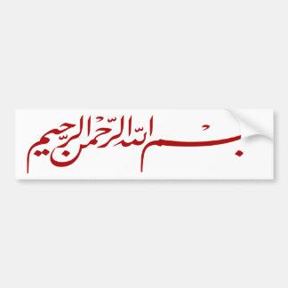 rotes Bismillah im Namen arabischen Schreibens Autoaufkleber