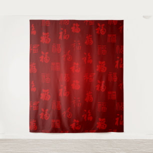 Rotes chinesisches Kalligraphiewort 福 Wandteppich