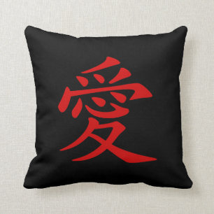 Rotes chinesisches Liebessymbol Kissen
