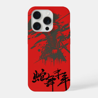Rotes Cyberpunk-Samurai-Krieger-Ästhetik-Handyhüll iPhone 15 Pro Hülle