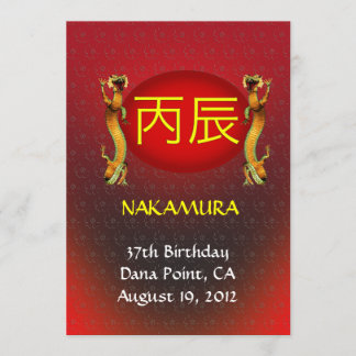 Rotes Feuer-Drache-Geburtstag laden ein Einladung