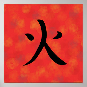 Rotes Feuer Kanji Japanische Kalligrafie Poster