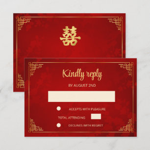 Rotes Gold Chinesischer Rahmen Hochzeit RSVP Karte