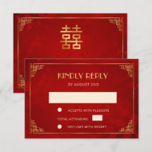 Rotes Gold Chinesischer Rahmen Hochzeit RSVP
