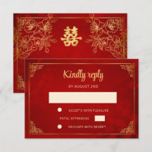 Rotes Gold Chinesischer Rahmen Hochzeit RSVP
