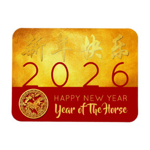 Rotes Gold Chinesisches Pferd-Papierschnitt 2026 F Magnet