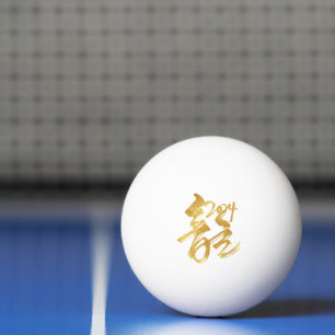 Rotes goldenes Jahr des Drachen 龍 Traditionelles C Tischtennisball
