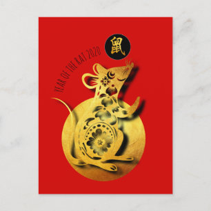 Rotes Goldenes Ratten-Papierkunstwerk Chinesisches Einladungspostkarte