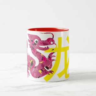 Rotes Jahr des Drachen mit gelbem chinesischen Buc Zweifarbige Tasse