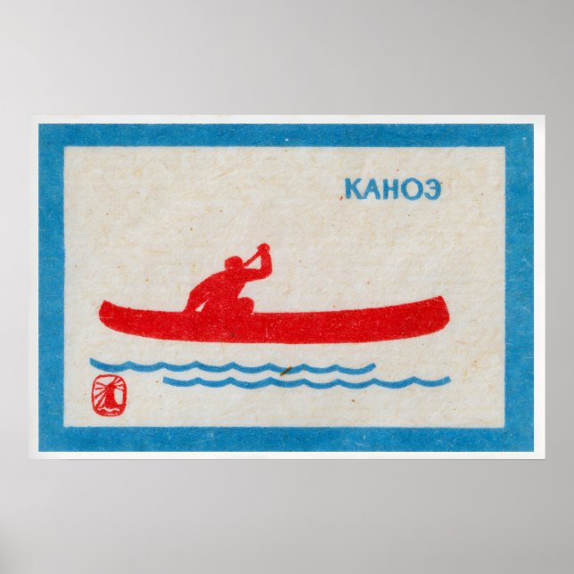 Rotes Kanu - Streichholzschachtel-Druck - Ästhetis Poster (Vorne)