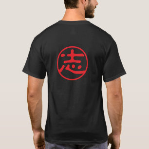 Rotes Siegel Kanji: 志 Aspiration T-Shirt