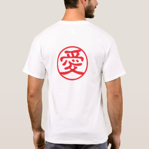 Rotes Siegel Kanji: 愛 Liebe T-Shirt