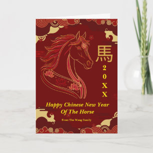 Rotes und goldenes glückliches chinesisches Jahr d Feiertagskarte