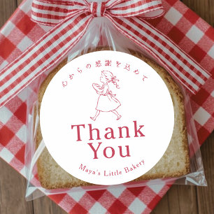 Rotes Vintage-Bäckerei-Mädchen-Logo Danke Runder Aufkleber