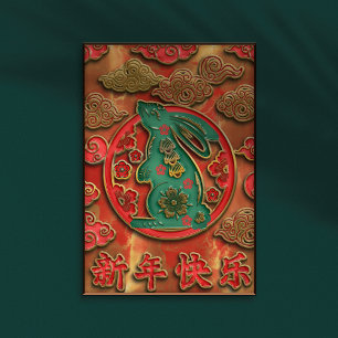 Rotgold Glückswolken Hase Chinesisches Neujahr Poster