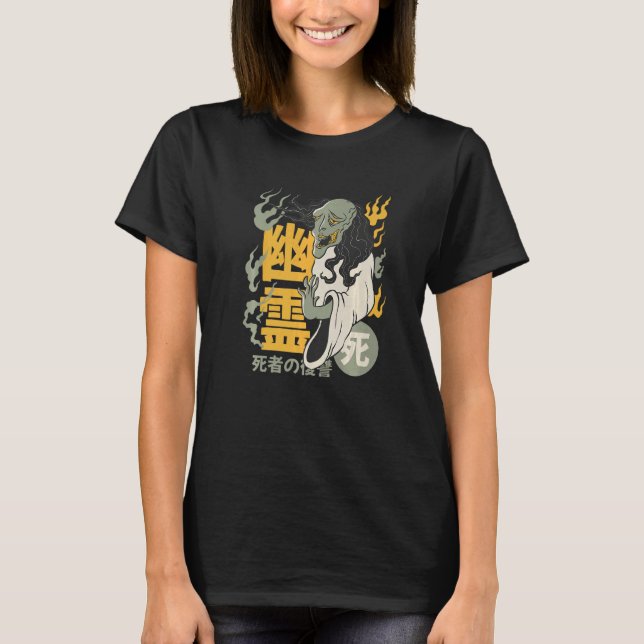 Rotten Corpse Yurei Ghost Japanischer Todesfolklor T-Shirt (Vorderseite)