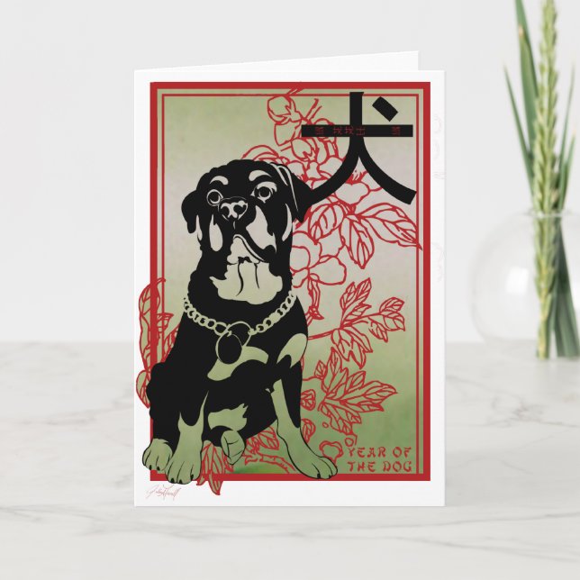 Rottweiler asiatische inspirierte Illustration Karte (Vorderseite)