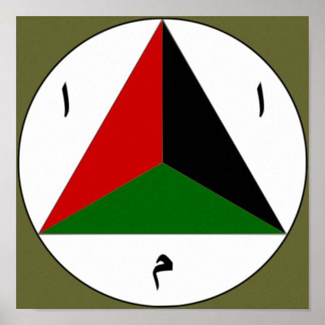 Roundel Poster der afghanischen Luftwaffe (Vorne)