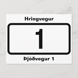Route 1 (Þjóðvegur 1) Ringstraße (Hringvegur) Postkarte