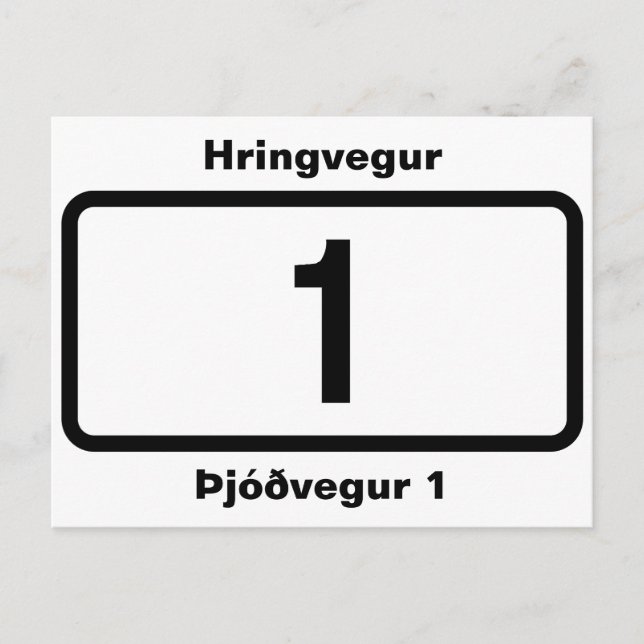 Route 1 (Þjóðvegur 1) Ringstraße (Hringvegur) Postkarte (Vorderseite)