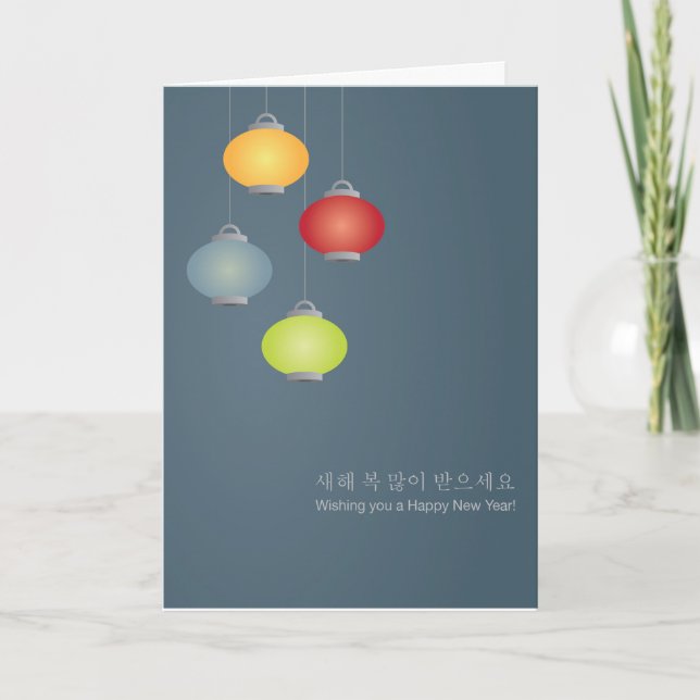 ROWLAND GLOBALES VERBESSERT KARTE (Vorderseite)