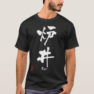 Roy T-Shirt