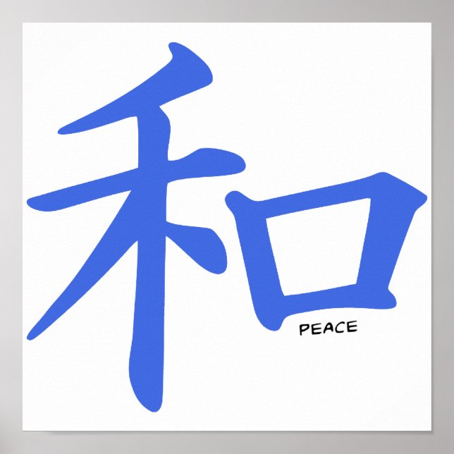Royal Blue Chinese Peace Sign Poster (Vorne)