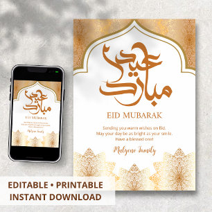 Royal Gold Eid Mubarak Karte Verzierte Arkade & Ma
