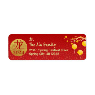 Royal Red Gold Chinese Zodiac Lunar Neujahr 2024