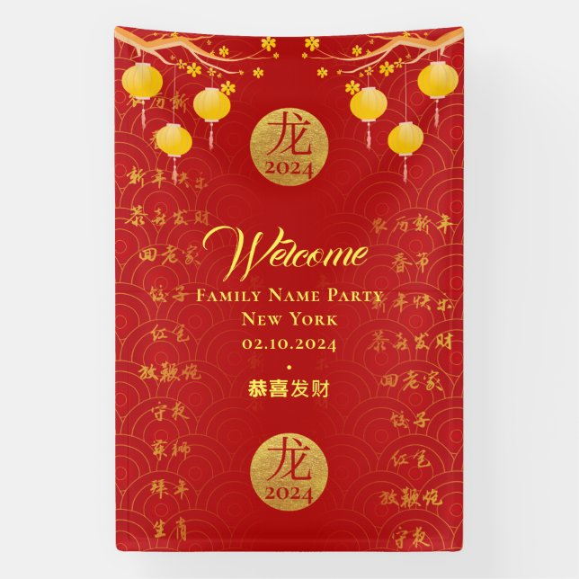 Royal Red Gold Chinese Zodiac Lunar Neujahr 2024 Banner (Vertikal)
