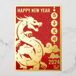 Royal Red Gold Chinese Zodiac Lunar Neujahr 2024 Folien Feiertagskarte