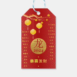 Royal Red Gold Chinese Zodiac Lunar Neujahr 2024 Geschenkanhänger