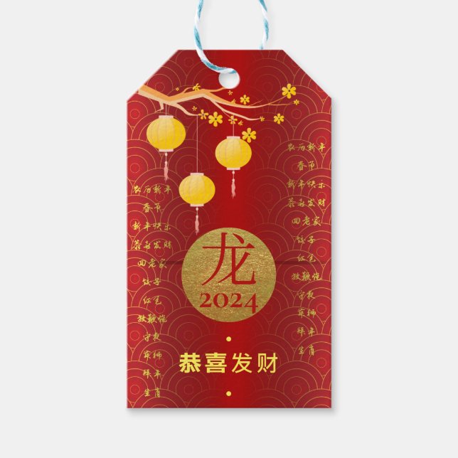 Royal Red Gold Chinese Zodiac Lunar Neujahr 2024 Geschenkanhänger (Vorderseite)