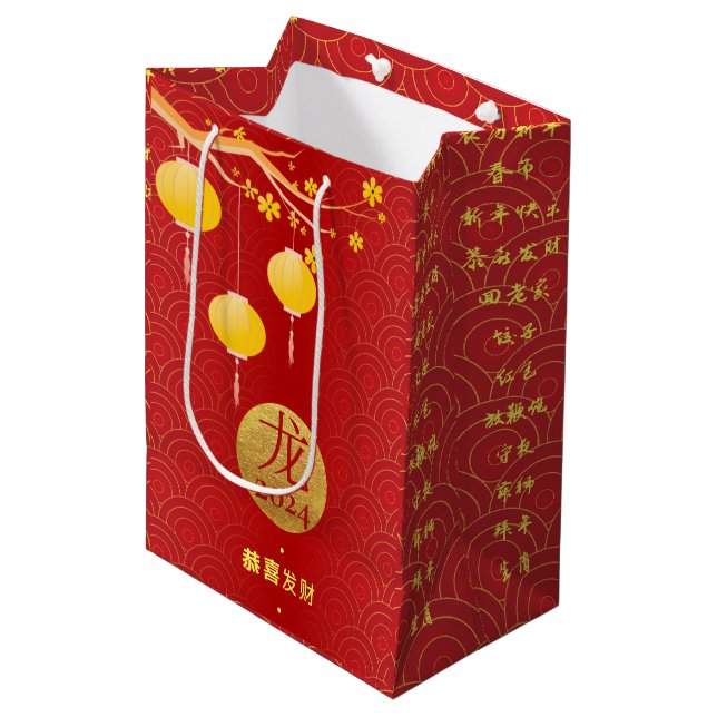 Royal Red Gold Chinese Zodiac Lunar Neujahr 2024 Mittlere Geschenktüte (Vorderseite Schrägansicht)