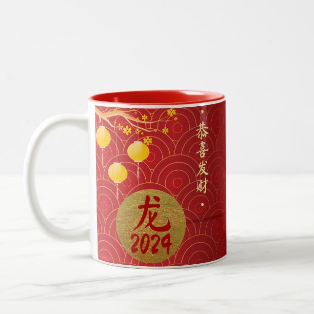 Royal Red Gold Chinese Zodiac Lunar Neujahr 2024 Zweifarbige Tasse (Links)