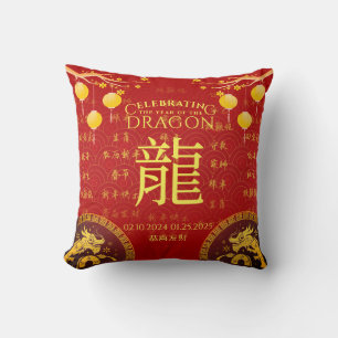 Royal Red & Gold Wood Dragon Lunar Neujahr 2024 Kissen