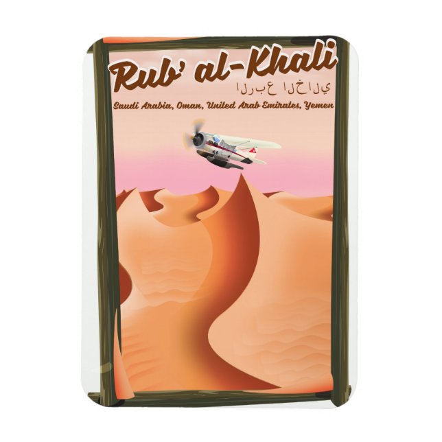 Rub' al Khali Saudi Arabien Urlaubsposter. Magnet (Vertikal)