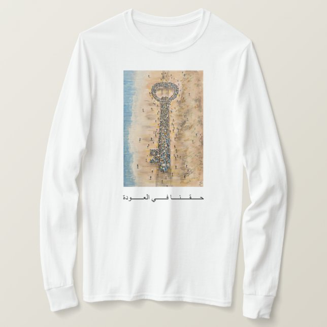 Rückkehrrecht T-Shirt (Design vorne)