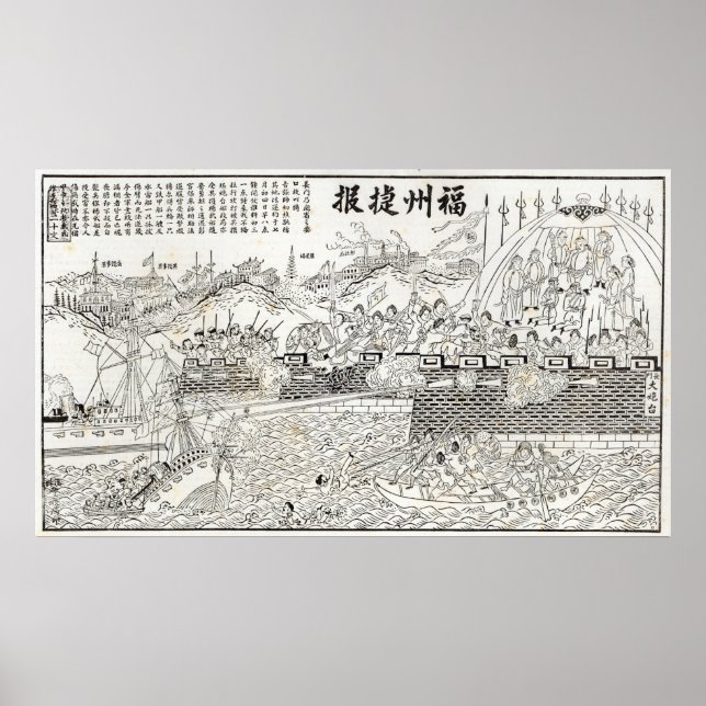 Rückstoß der französischen Gun-Boote Poster (Vorne)