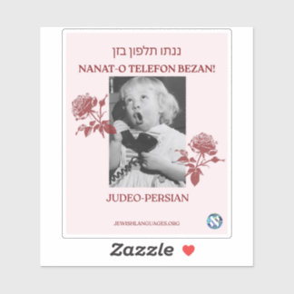 Ruf deine Mutter an! Judeo-Persisch Aufkleber