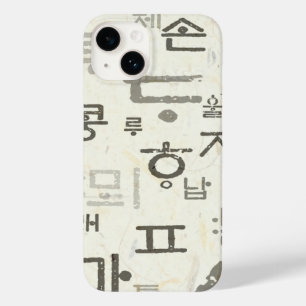 Rufen Sie das koreanische Sprache Iphone 14 Hüllen