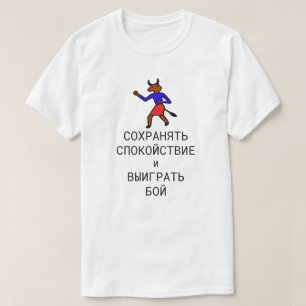 Ruhe behalten und den Kampf auf Russisch gewinnen T-Shirt