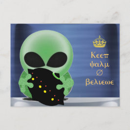 Ruhe behalten und glauben postkarte