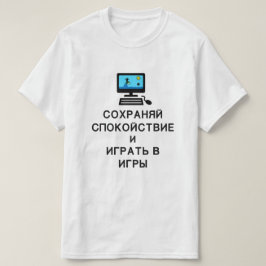 Ruhe behalten und Spiele auf Russisch spielen T-Shirt