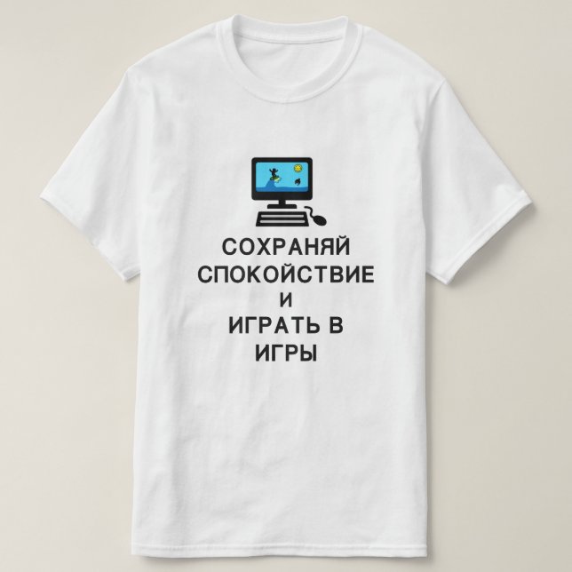 Ruhe behalten und Spiele auf Russisch spielen T-Shirt (Design vorne)