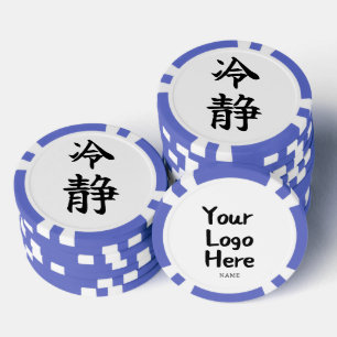 RUHE (Reisei) Japanisches Kanji Pokerchips