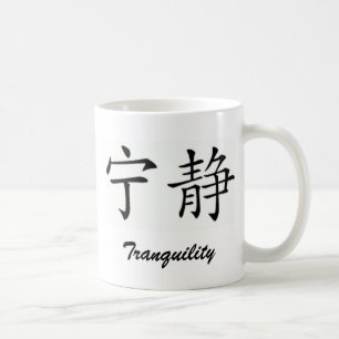 Ruhe Tasse