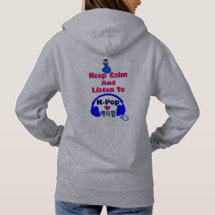 ♪ ♥ Ruhe und Hören von KPop Classic Hoodie Behalte
